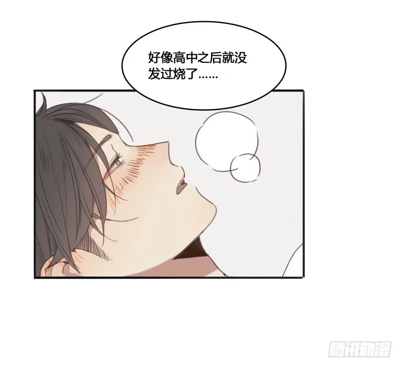 《沉默的色彩》12 第19页