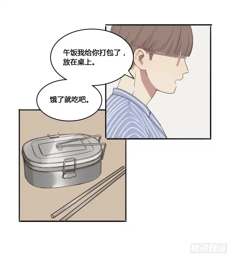 《沉默的色彩》12 第75页