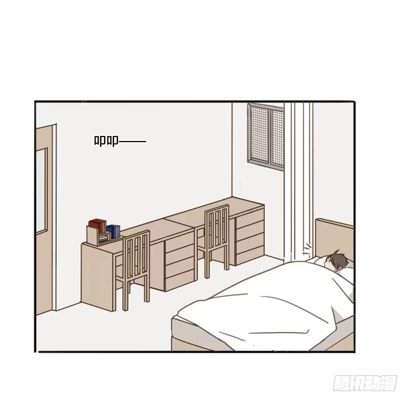 《沉默的色彩》12 第23页