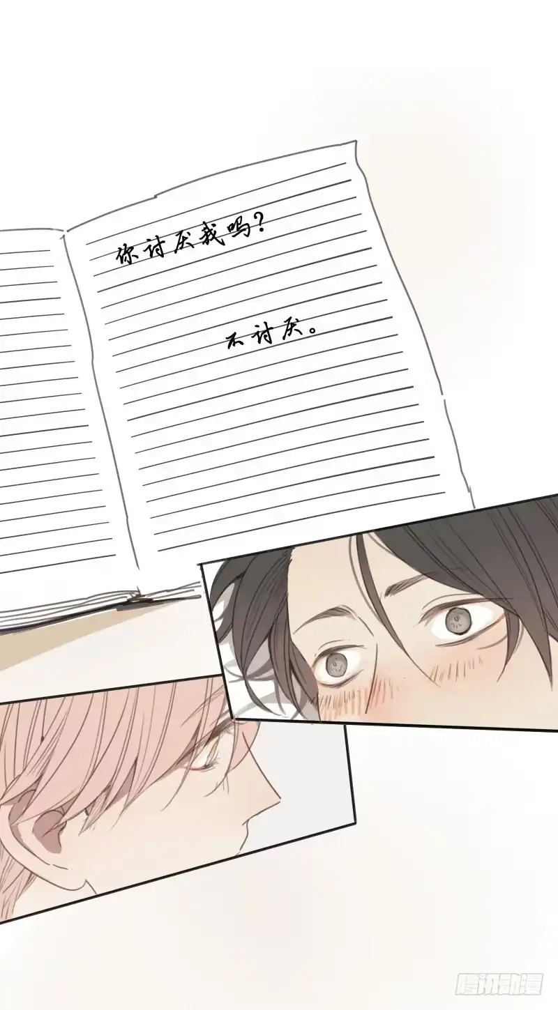 《沉默的色彩》12 第63页