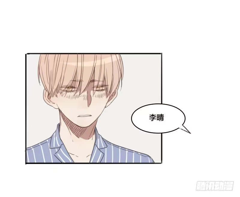 《沉默的色彩》12 第33页