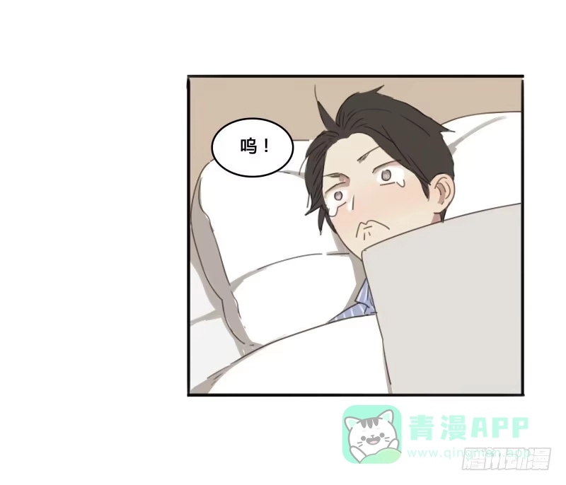 《沉默的色彩》12 第76页