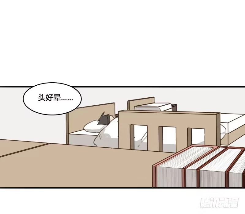 《沉默的色彩》12 第18页