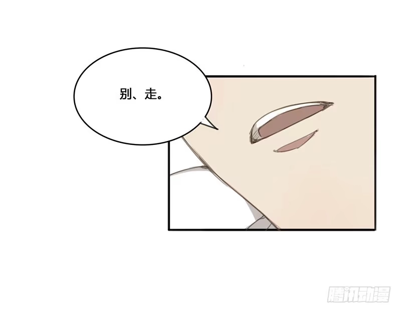 《沉默的色彩》12 第48页