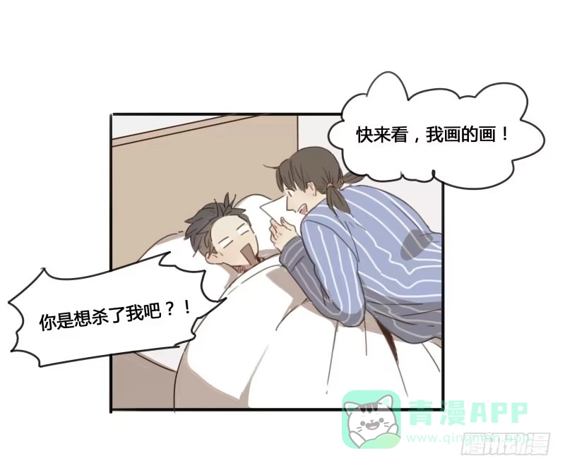 《沉默的色彩》12 第71页