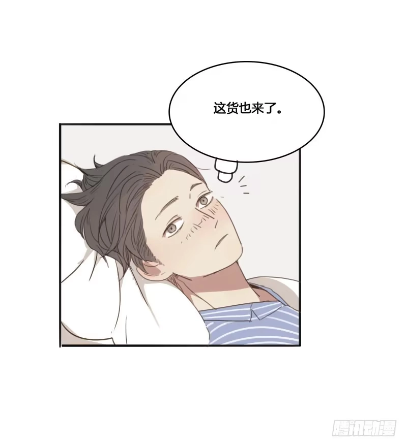 《沉默的色彩》12 第69页