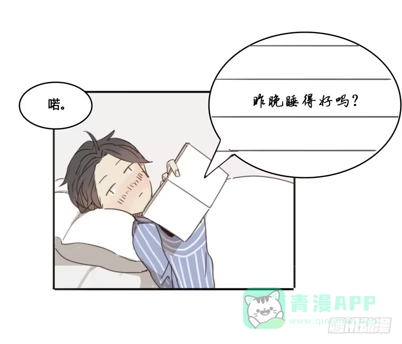 《沉默的色彩》12 第51页