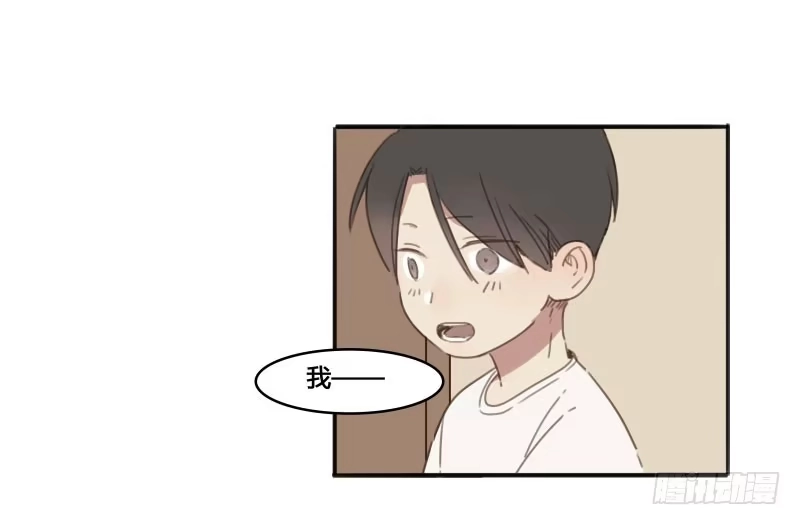 《沉默的色彩》12 第8页