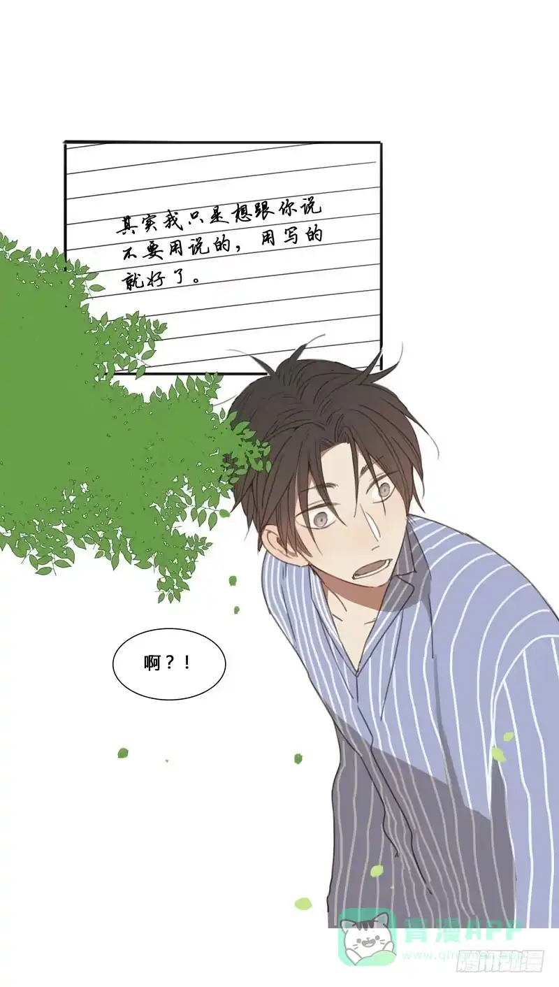 《沉默的色彩》13 第1页
