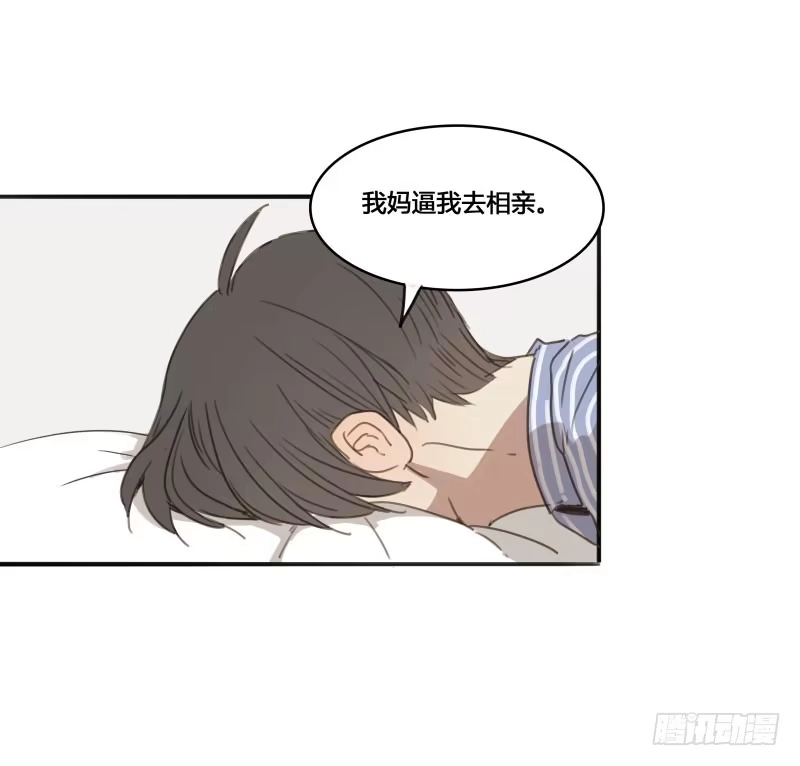 《沉默的色彩》13 第52页
