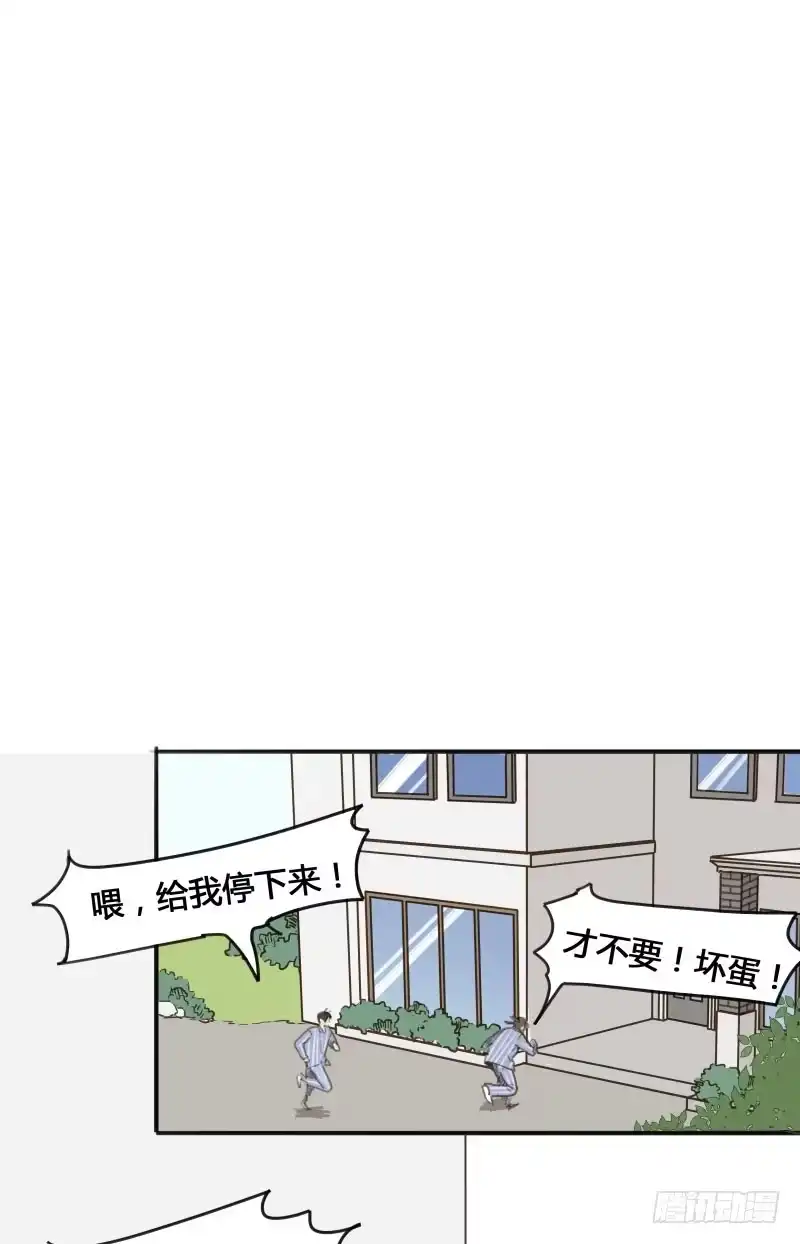 《沉默的色彩》13 第23页