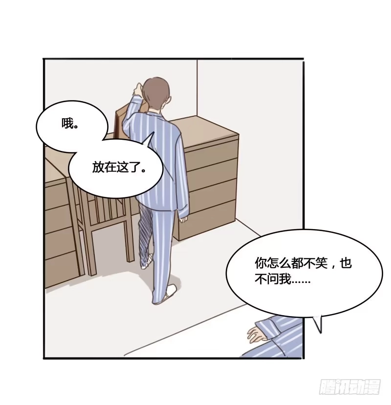 《沉默的色彩》13 第53页