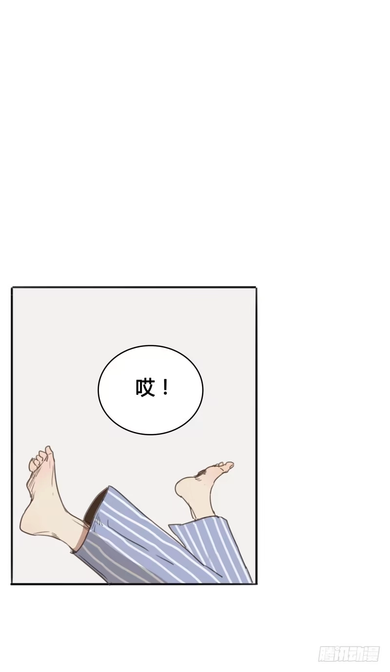 《沉默的色彩》13 第57页