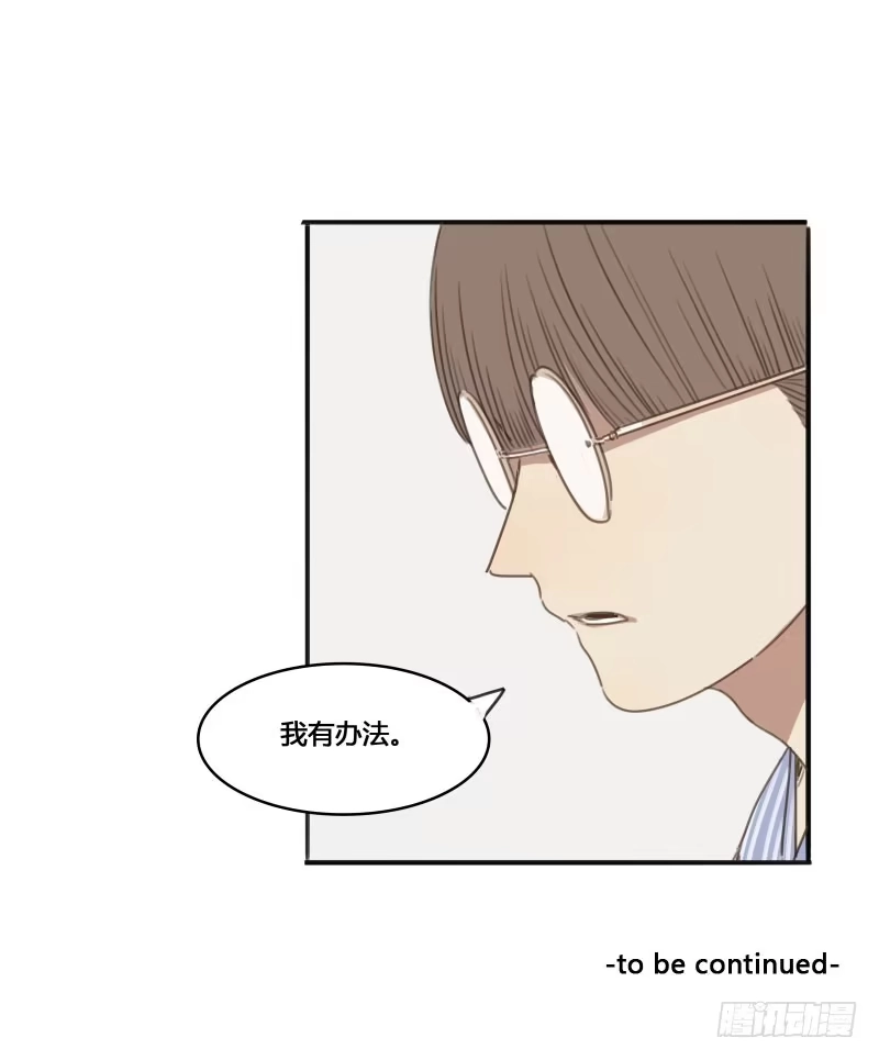 《沉默的色彩》13 第60页