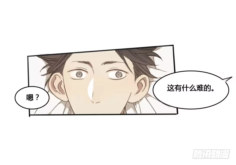 《沉默的色彩》13 第59页