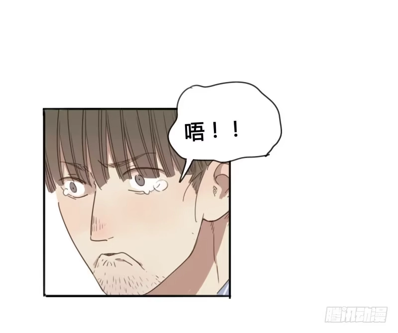 《沉默的色彩》13 第20页