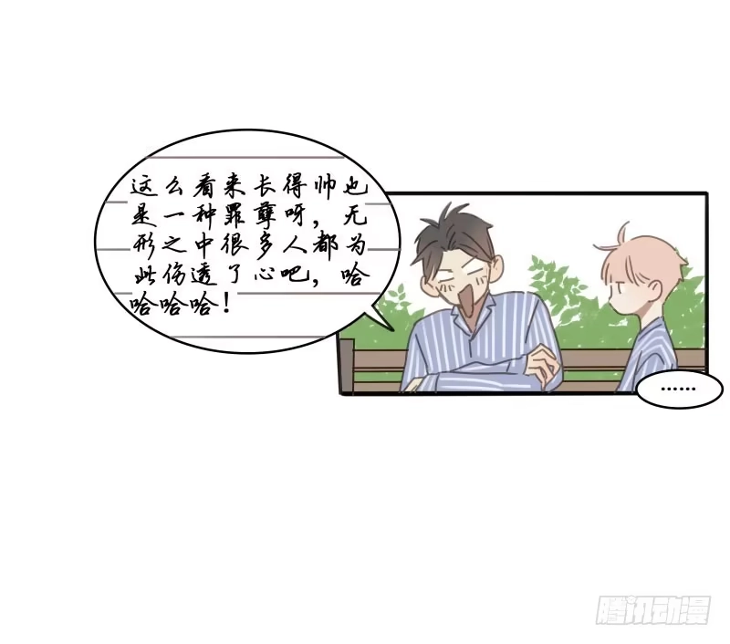 《沉默的色彩》13 第13页