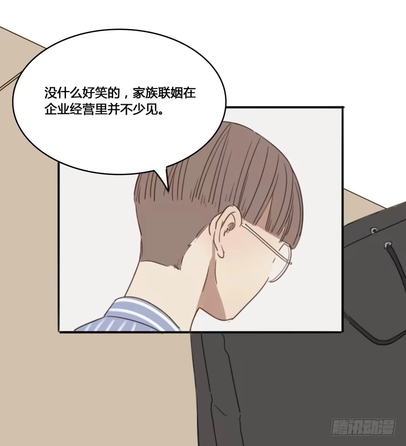 《沉默的色彩》13 第54页