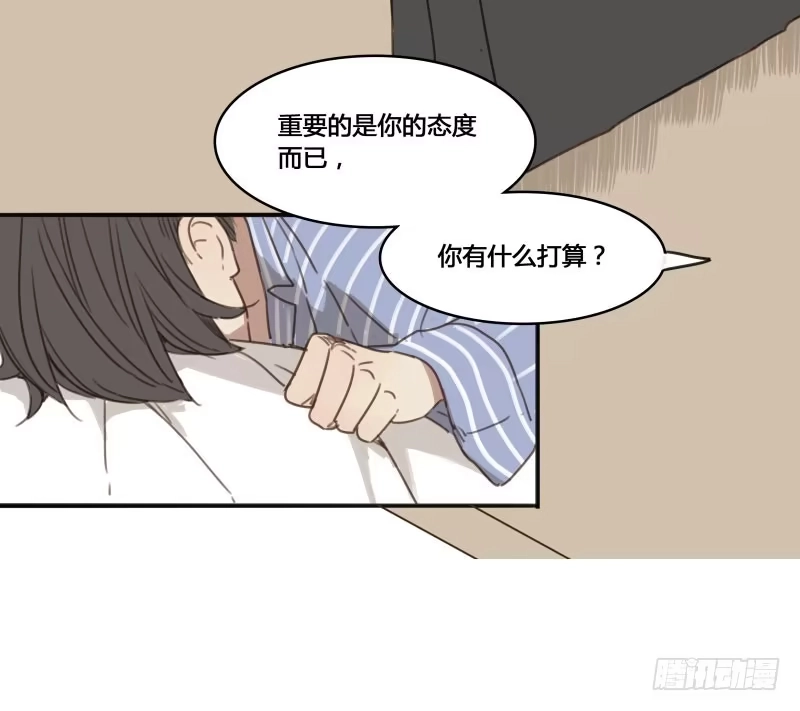 《沉默的色彩》13 第55页