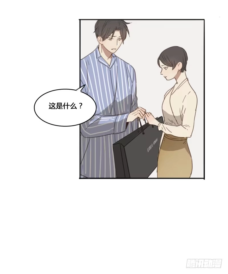《沉默的色彩》13 第37页