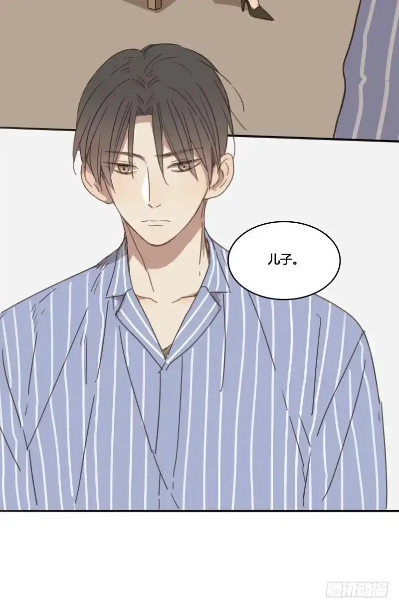 《沉默的色彩》13 第32页