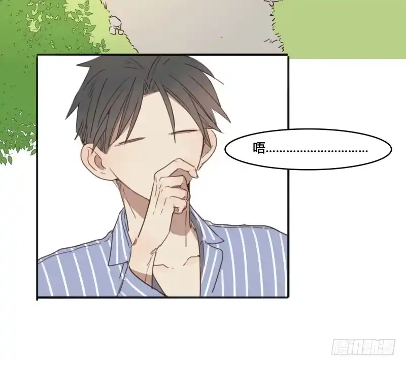 《沉默的色彩》13 第10页