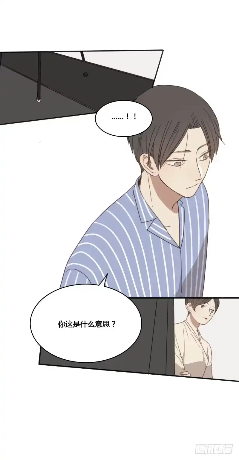 《沉默的色彩》13 第38页
