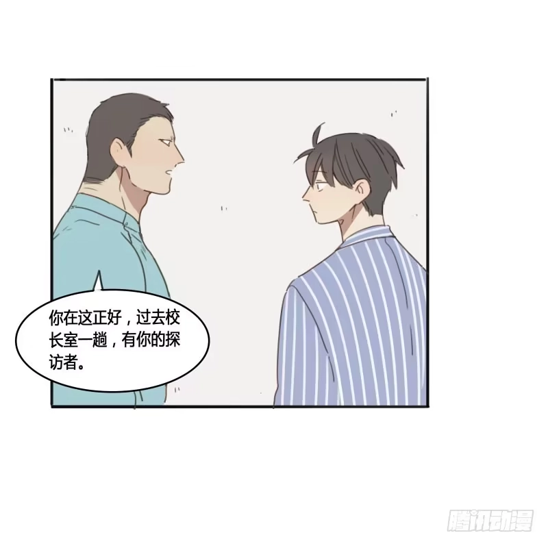 《沉默的色彩》13 第25页
