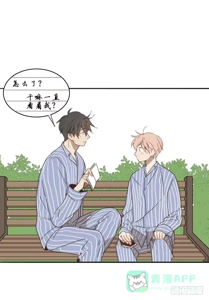 《沉默的色彩》13 第6页