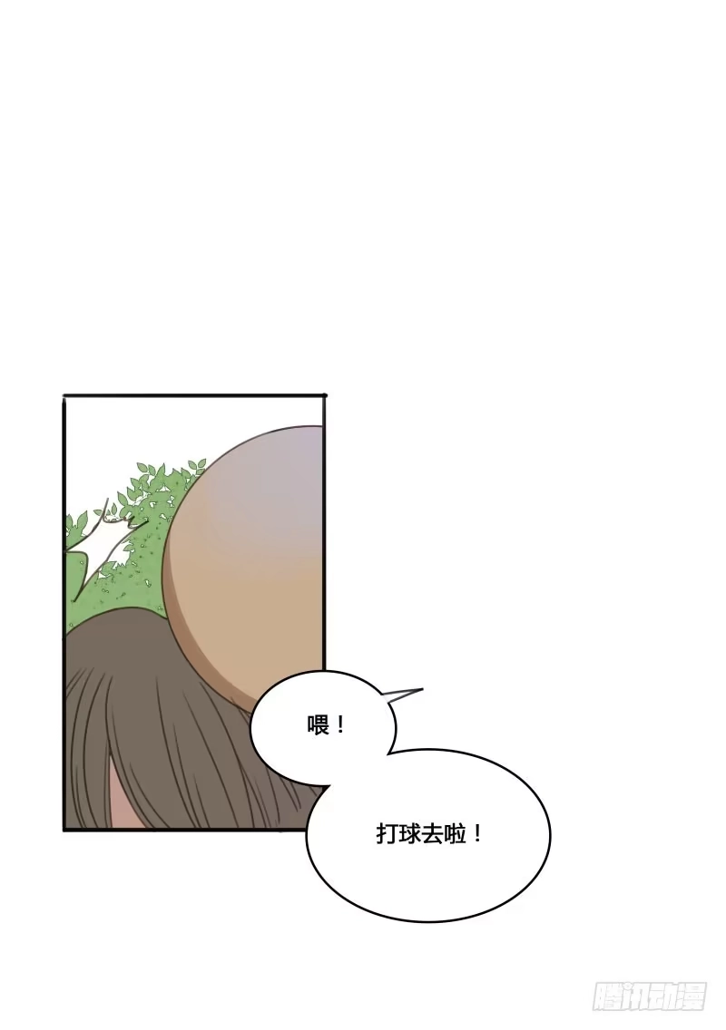 《沉默的色彩》13 第14页