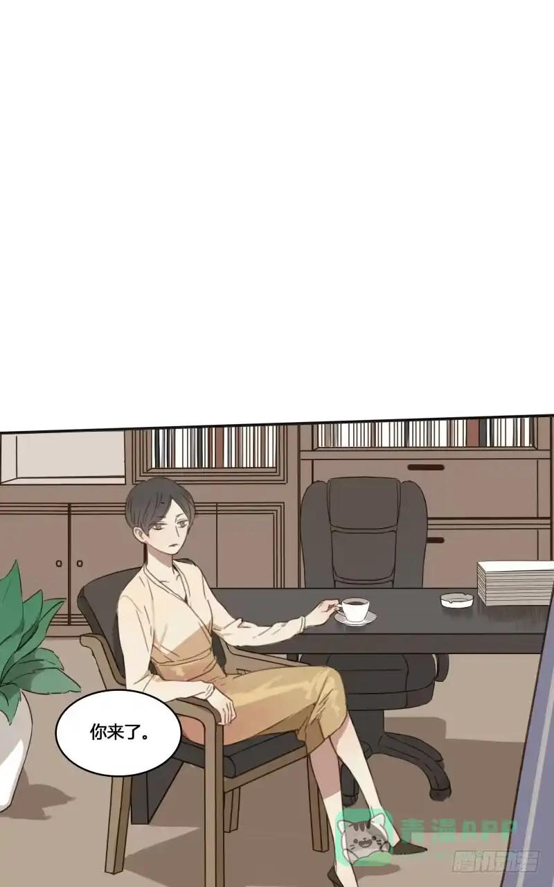 《沉默的色彩》13 第31页
