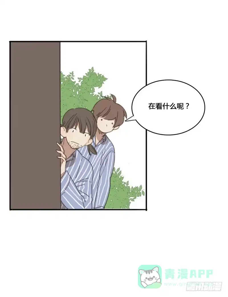 《沉默的色彩》13 第16页