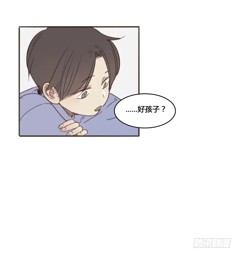 《沉默的色彩》14 第14页
