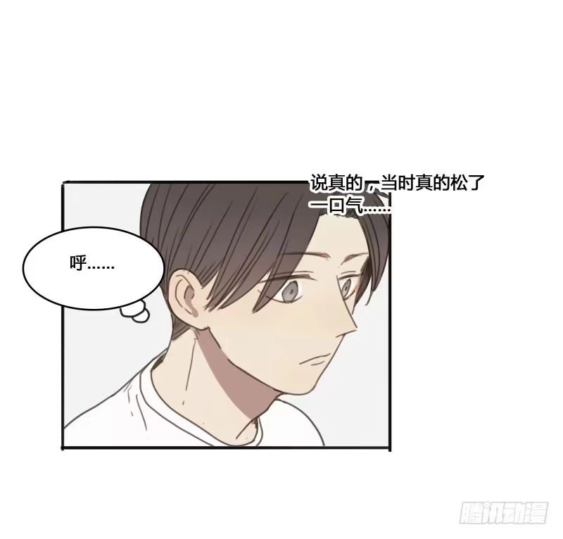 《沉默的色彩》14 第37页