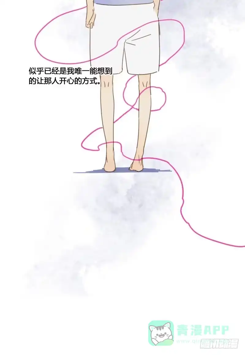 《沉默的色彩》14 第81页