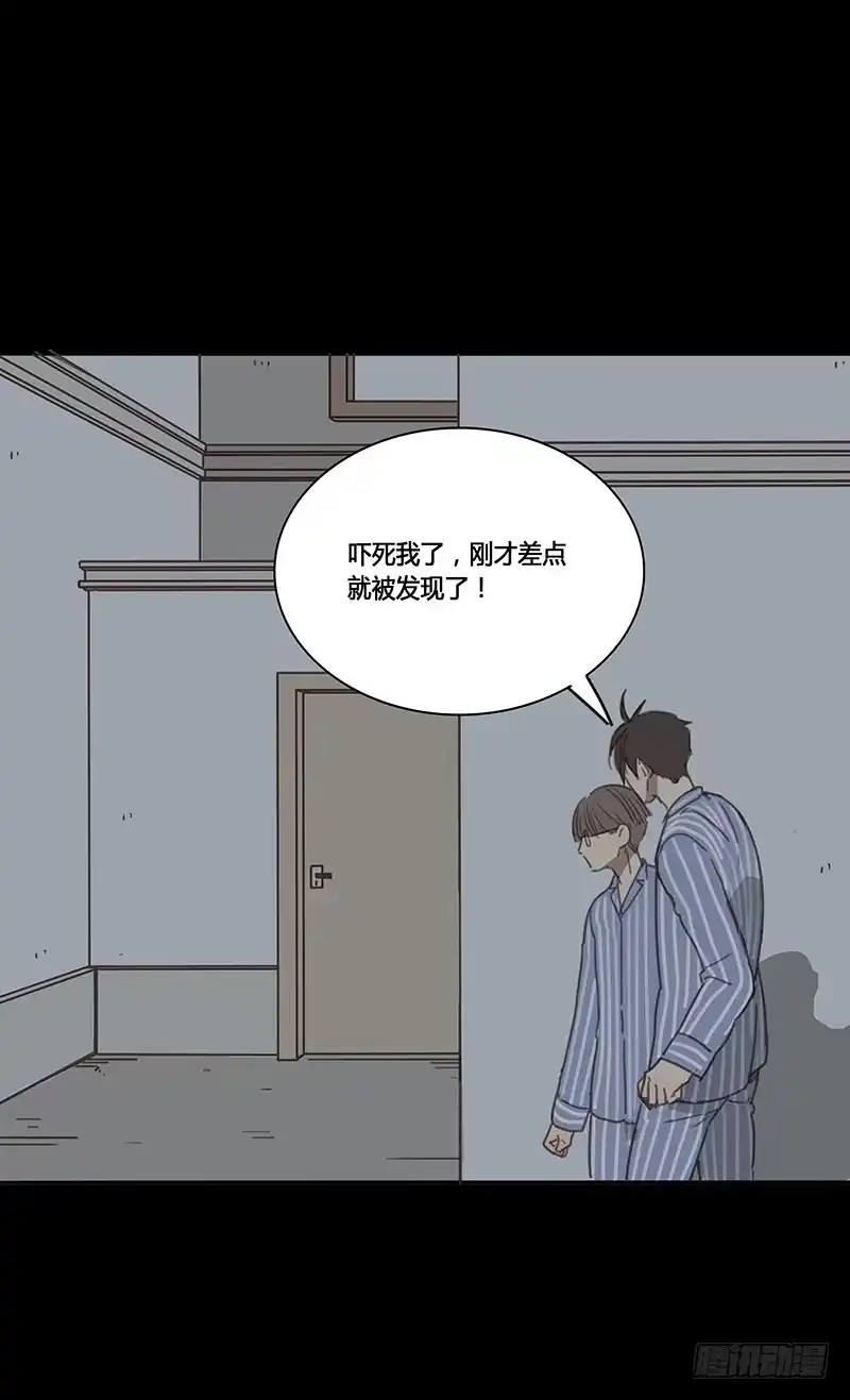 《沉默的色彩》14 第69页