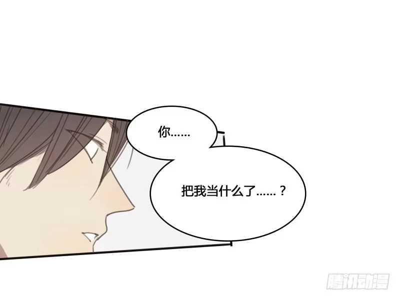 《沉默的色彩》14 第62页