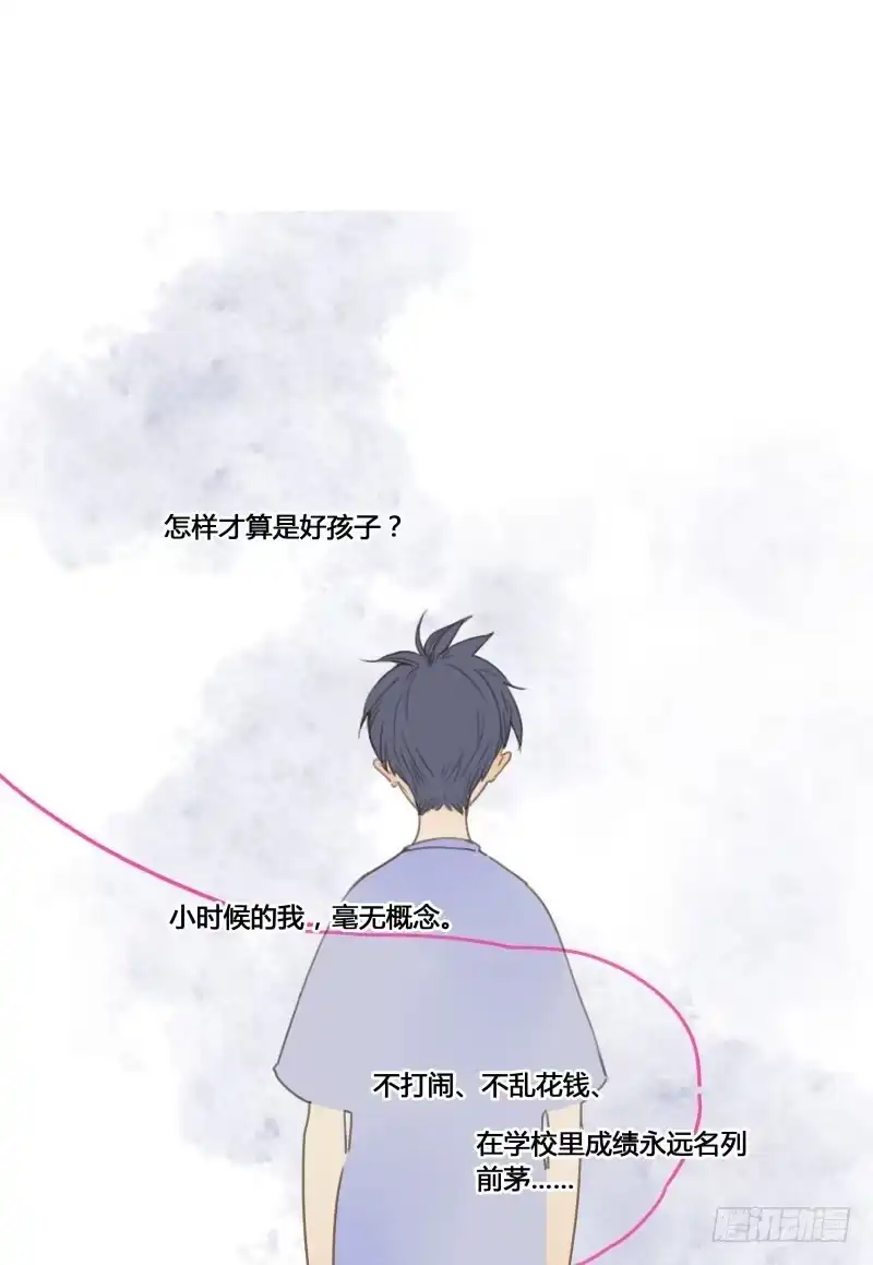 《沉默的色彩》14 第80页