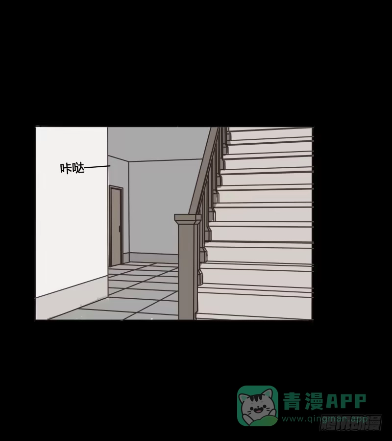 《沉默的色彩》14 第66页