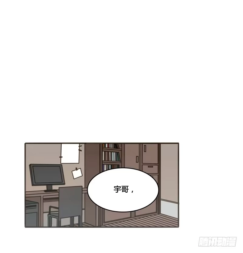 《沉默的色彩》14 第10页