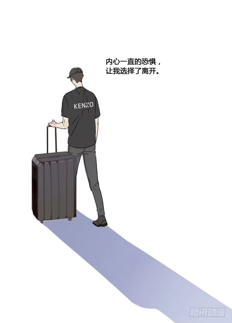 《沉默的色彩》14 第38页