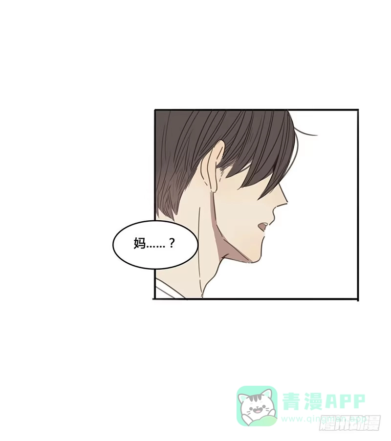 《沉默的色彩》14 第61页