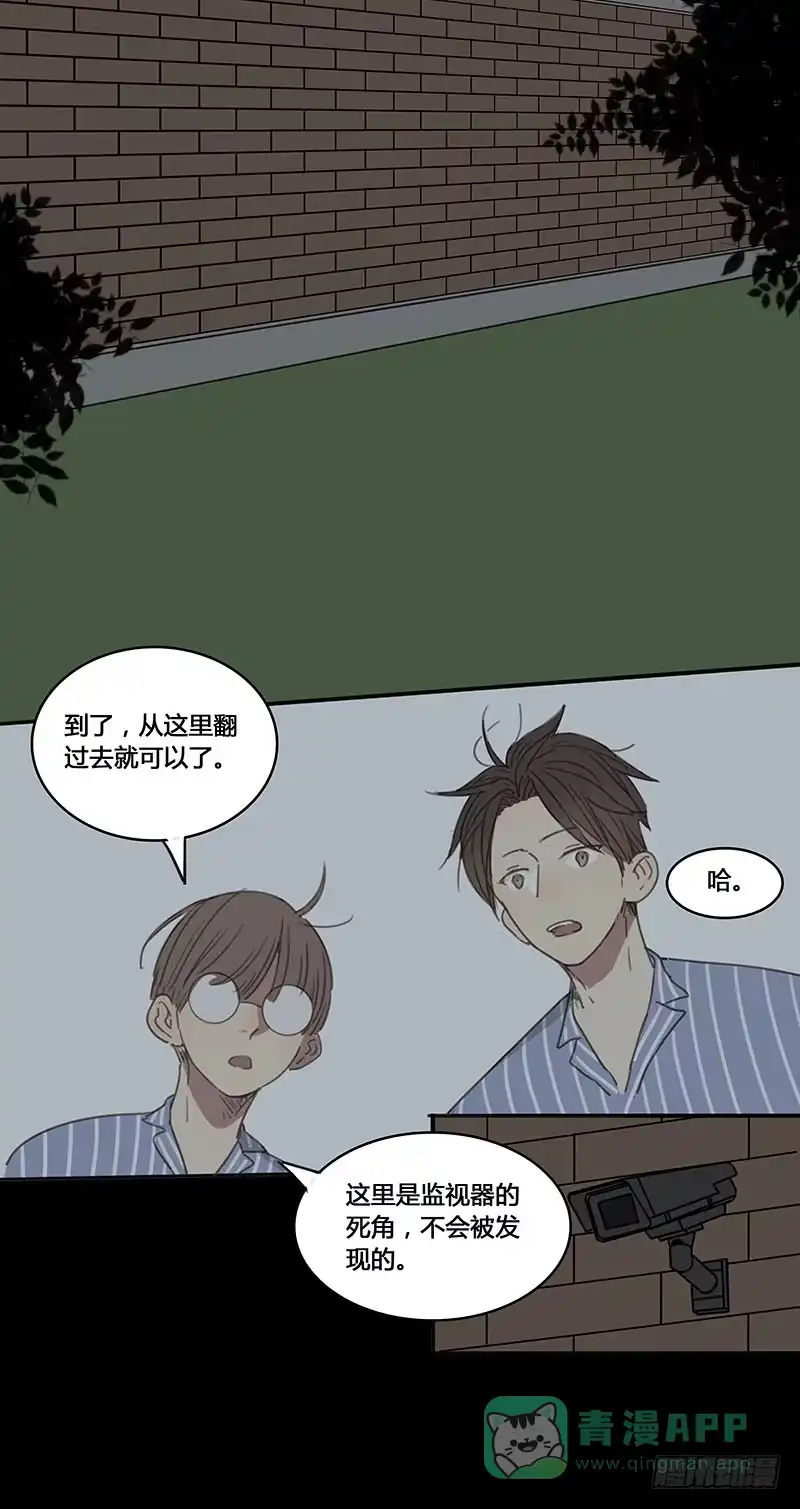 《沉默的色彩》14 第71页
