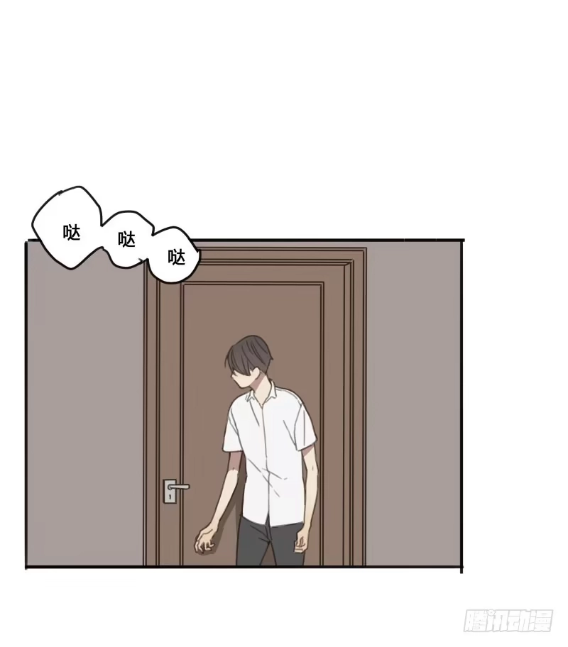 《沉默的色彩》14 第27页