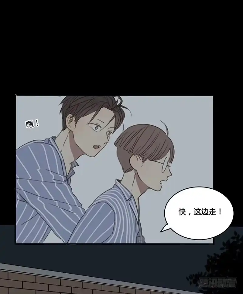 《沉默的色彩》14 第70页