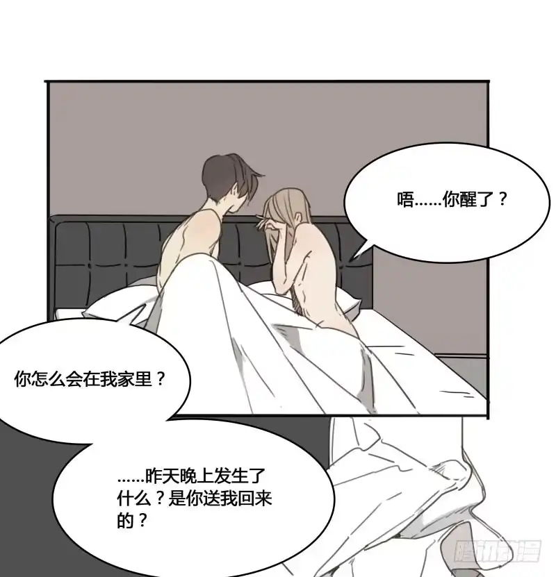 《沉默的色彩》14 第43页