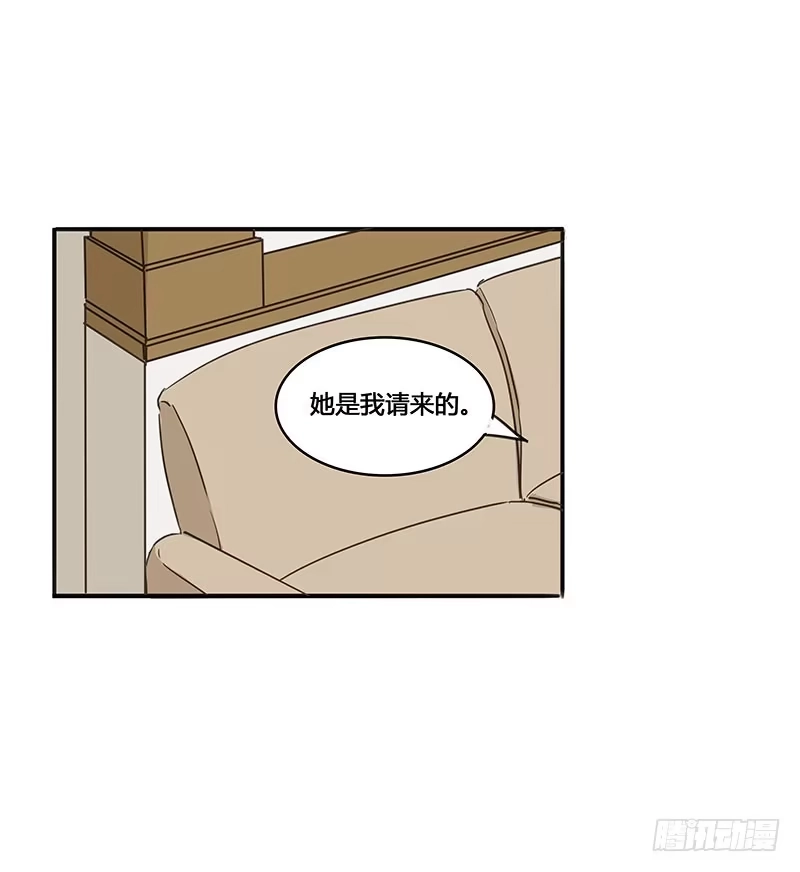 《沉默的色彩》14 第59页