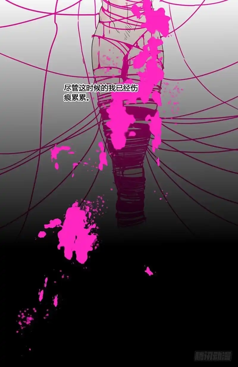 《沉默的色彩》14 第83页