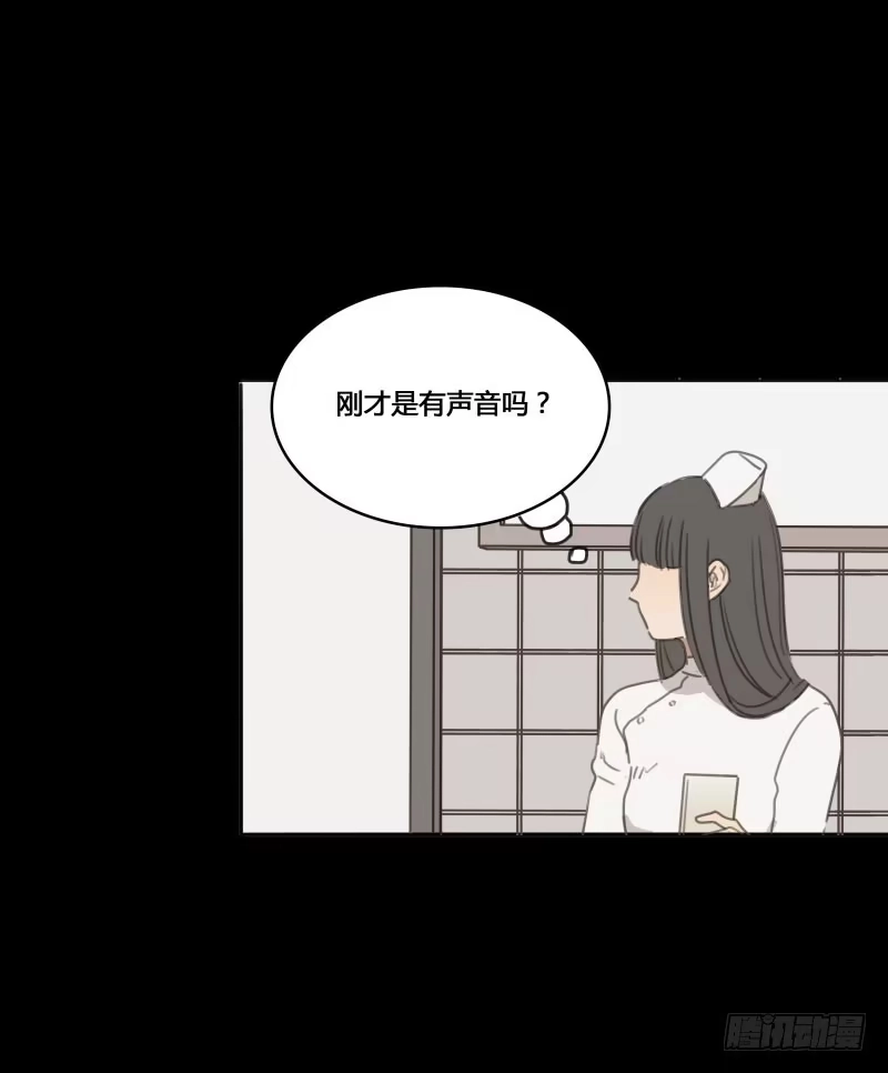 《沉默的色彩》14 第67页