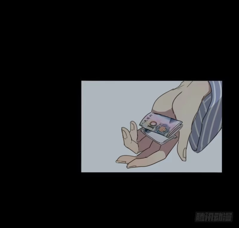 《沉默的色彩》14 第73页